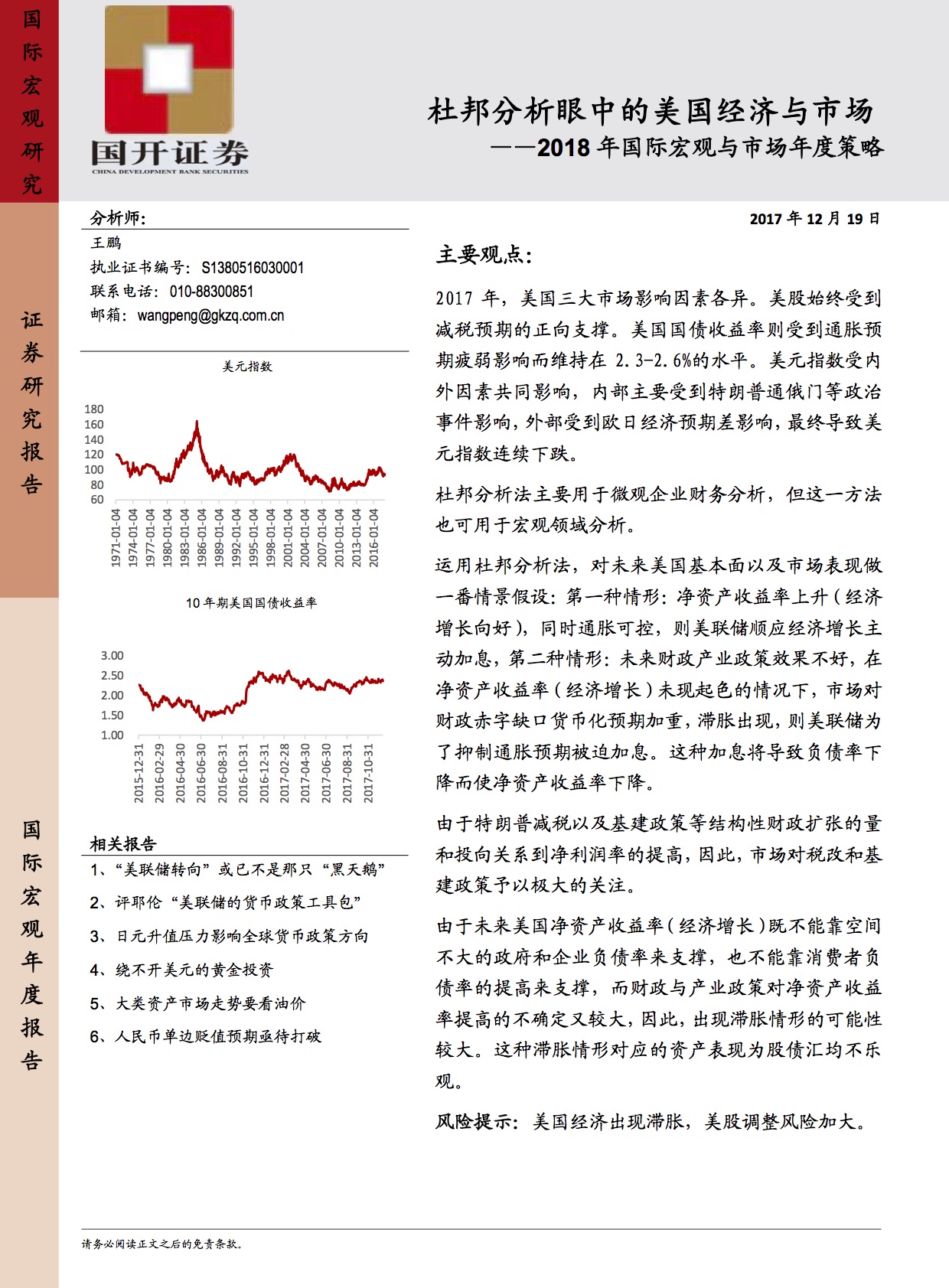 濠江論壇2024免費(fèi)資料,適用解析計(jì)劃方案_戰(zhàn)略版52.880