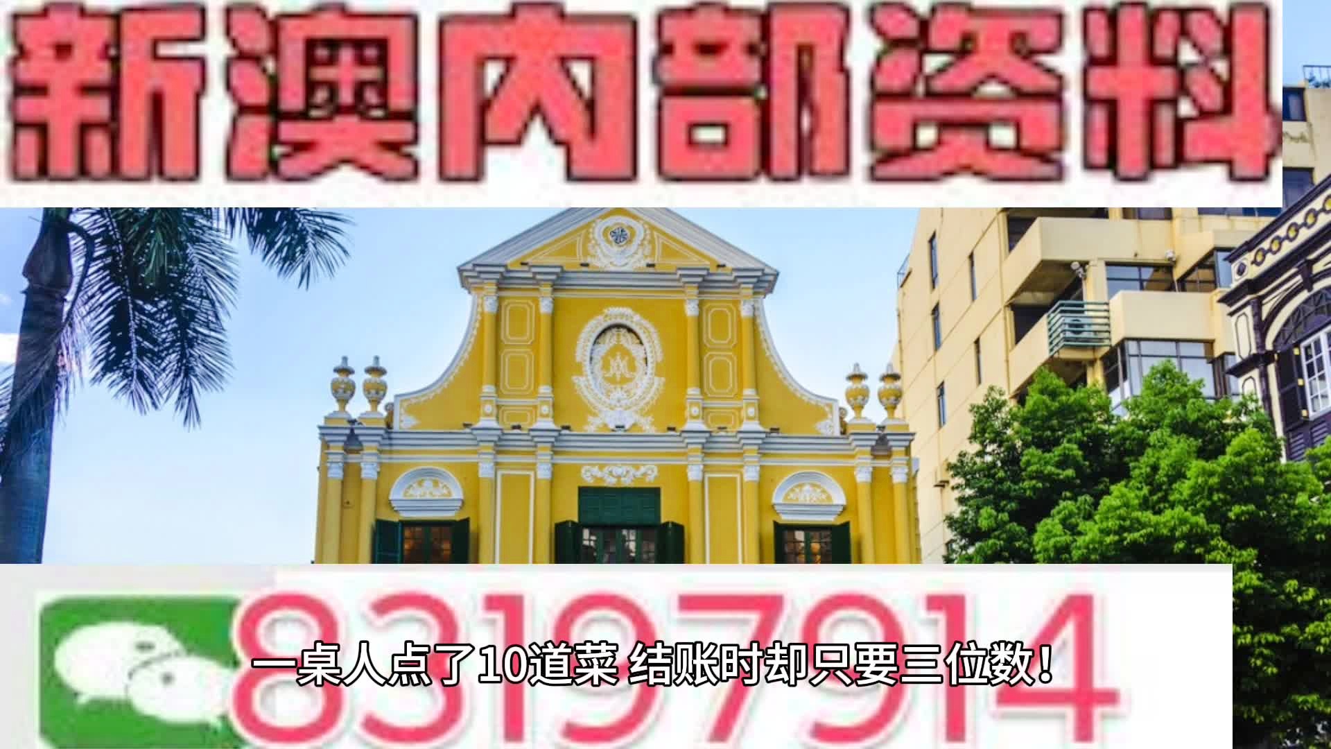 2024新澳292期免費資料分享，贏取豐厚獎金