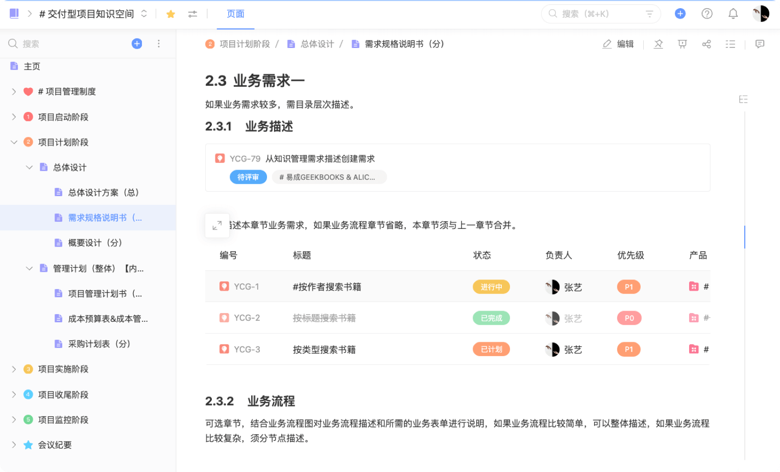 2024年正版資料免費大全中特：實用工具與資源推薦