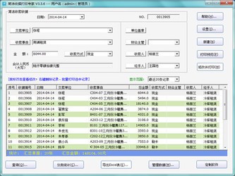 7777888888管家婆精準(zhǔn)一肖中管家,適用計劃解析方案_Gold65.810