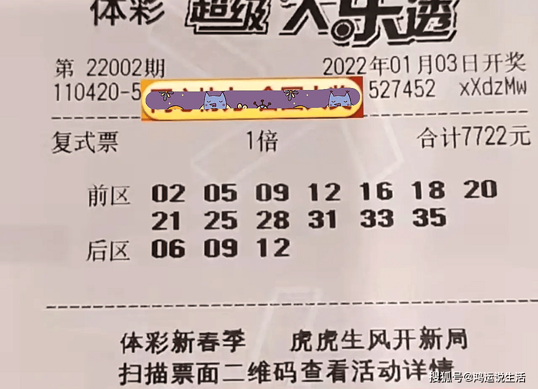 今晚2024特馬開獎，彩民們的熱切期待與緊張時刻！