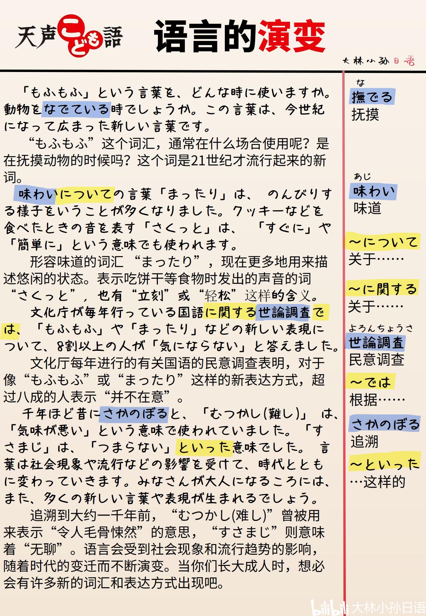 2024新奧資料免費(fèi)下載：175頁精準(zhǔn)內(nèi)容助你輕松掌握