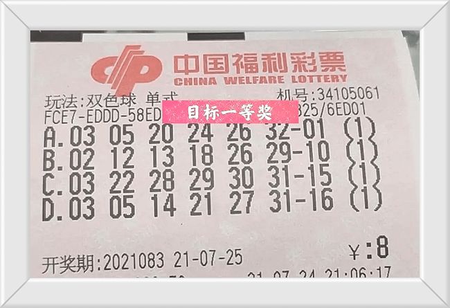 新澳門今晚9點30開獎結(jié)果公布，彩民心情激動