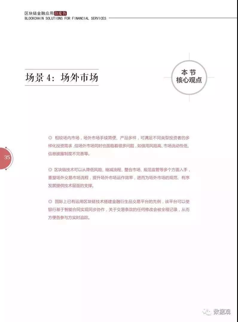 管家一碼中一肖,專家說明意見_PT48.37