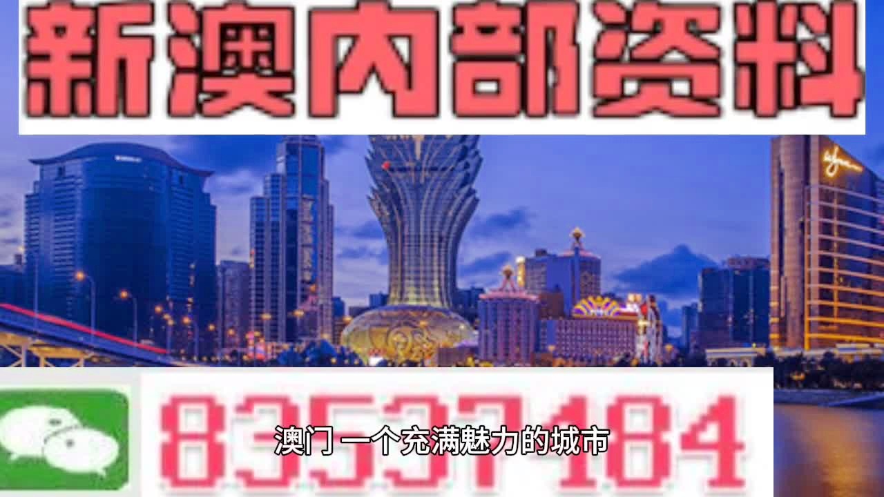 新澳門今天最新免費資料,迅速設(shè)計解答方案_豪華款88.612