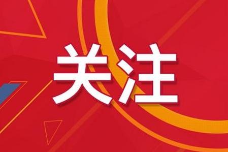 2024香港免費(fèi)精準(zhǔn)資料,最新熱門解答落實(shí)_擴(kuò)展版73.260