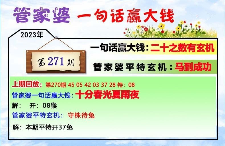 奧門管家婆一肖一碼,絕對經典解釋落實_3K158.703