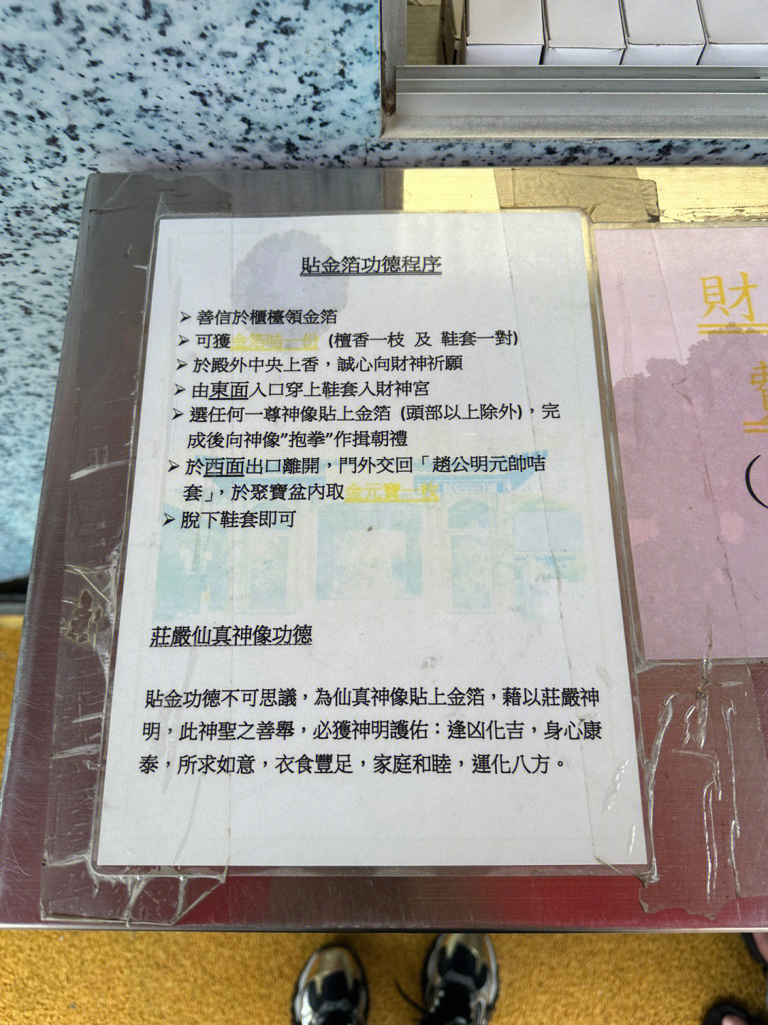 黃大仙資料一碼100準,專家分析解釋定義_soft89.255