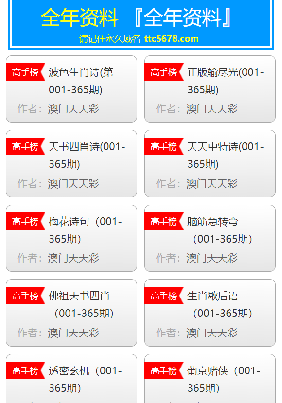 新澳天天開獎資料大全最新100期,權威詮釋推進方式_專業(yè)版6.714