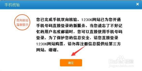 今晚新澳門開獎結(jié)果查詢9+,實地驗證策略方案_W29.131