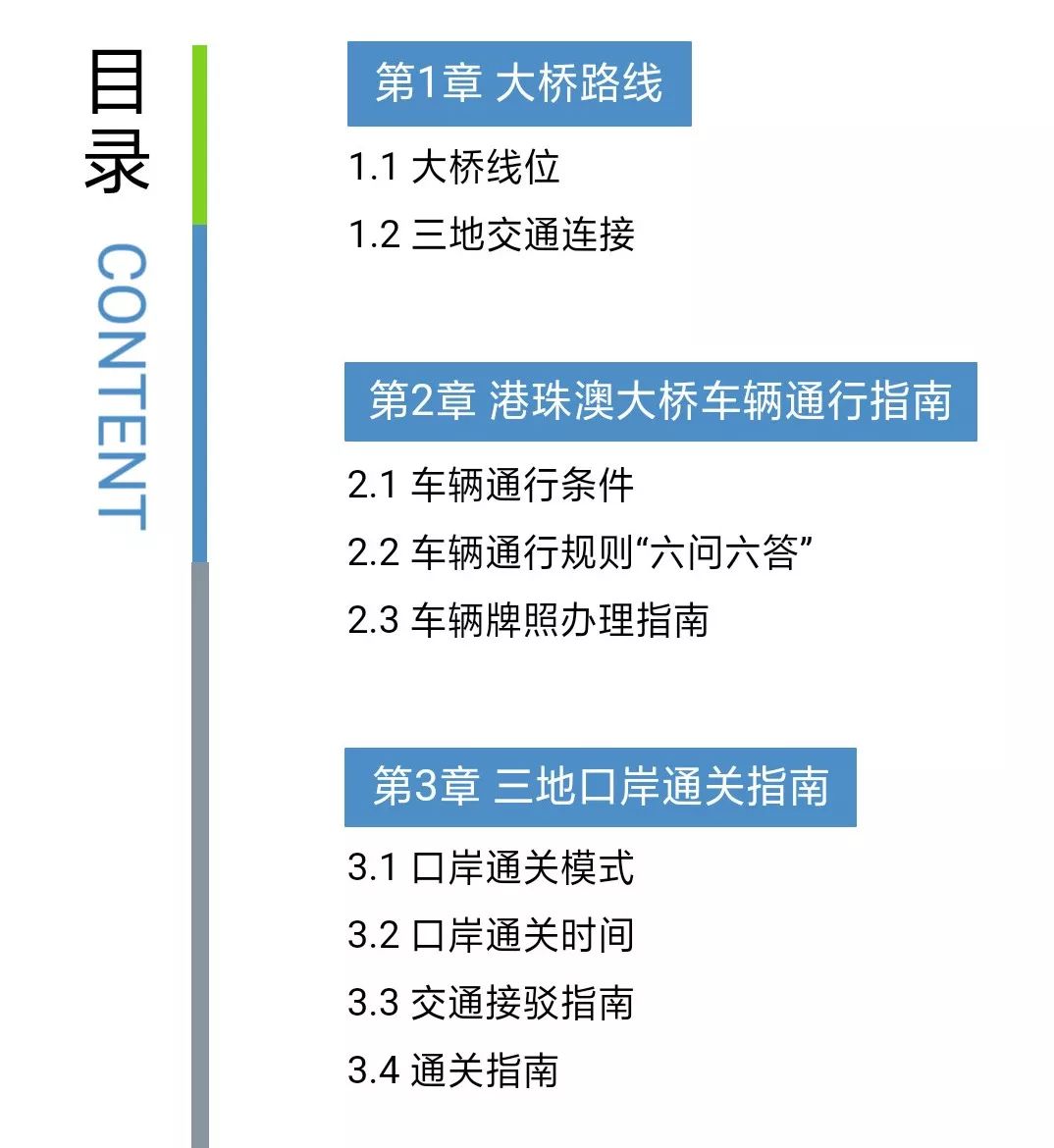 今晚澳門必中三中三0100,正確解答落實_復(fù)古版62.745