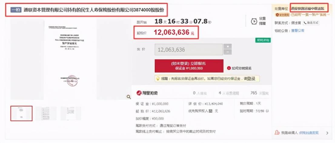 王中王100%期期準(zhǔn)澳彩,時代資料解釋落實_Advance78.765