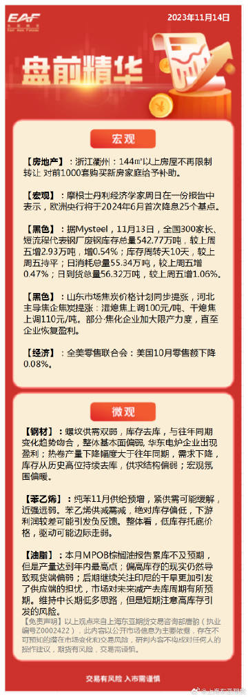 王中王論壇免費(fèi)資料2024,快速解答計(jì)劃解析_RemixOS68.542