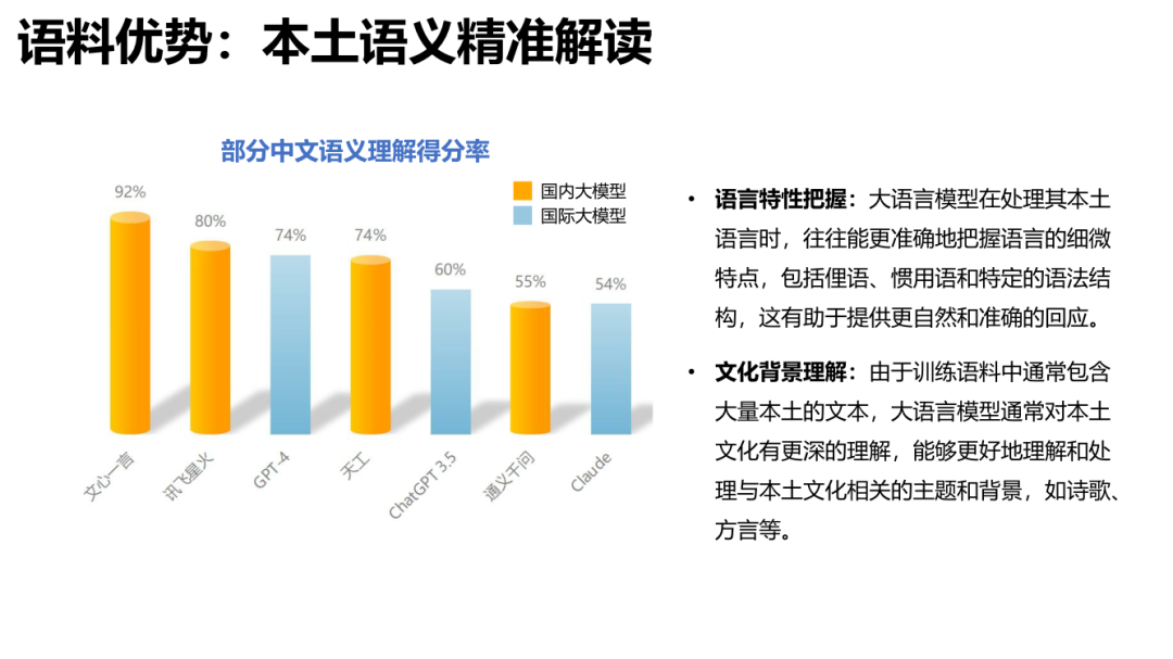 新澳門一碼精準公開,綜合性計劃定義評估_AR版38.202