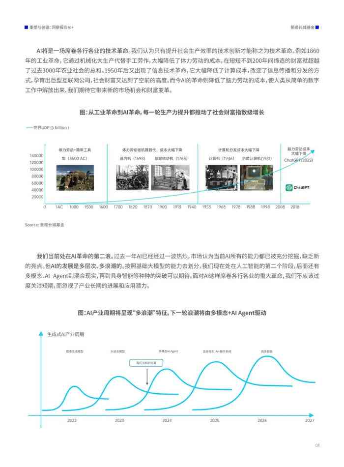 2024正版資料免費公開,創(chuàng)新設計執(zhí)行_Ultra36.535