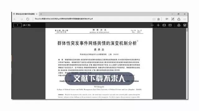 2024年香港正版資料免費大全精準(zhǔn),全局性策略實施協(xié)調(diào)_Chromebook20.413