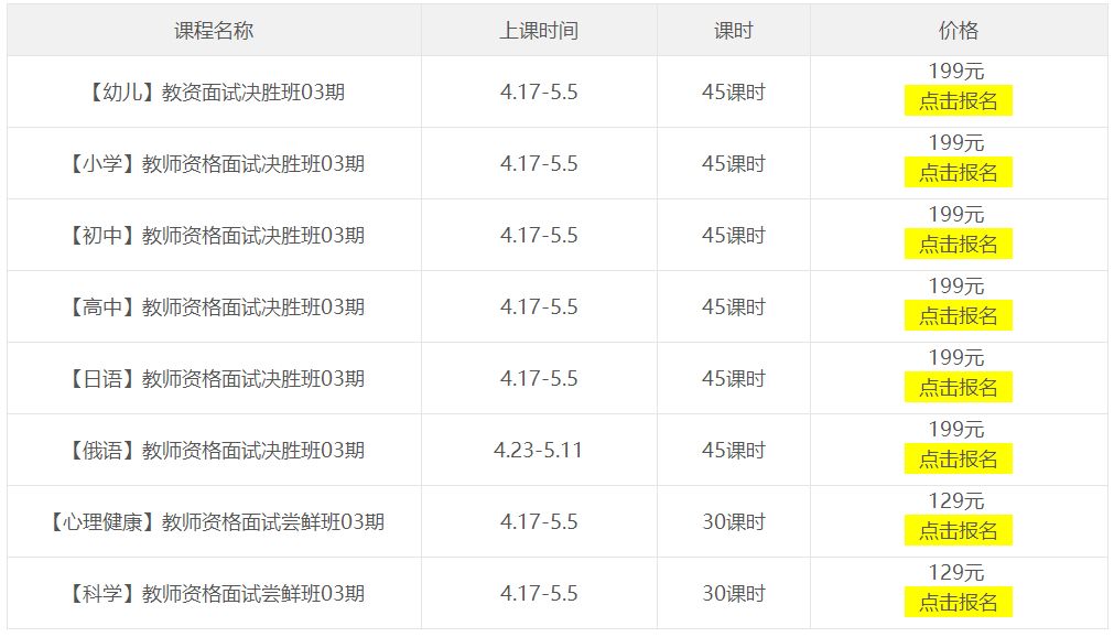 2024天天彩正版資料大全,結(jié)構(gòu)化計劃評估_精英款29.628