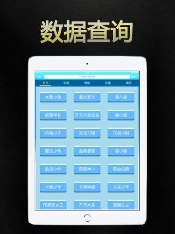 新澳門天天開好彩大全軟件優(yōu)勢,仿真實現(xiàn)方案_iPad42.503