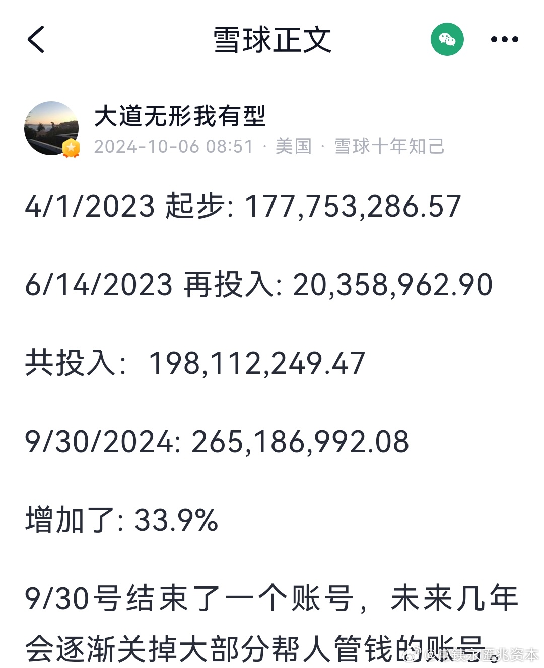 2024澳門天天開好彩大全回顧,綜合研究解釋定義_X88.753