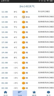 新澳門彩開獎(jiǎng)結(jié)果2024開獎(jiǎng)記錄,精細(xì)計(jì)劃化執(zhí)行_探索版28.804