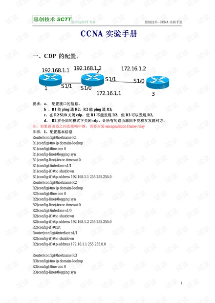 新奧天天免費(fèi)資料大全,理論分析解析說明_M版13.341