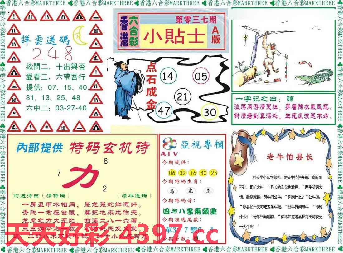 二四六天好彩944cc246天好資料,靈活設(shè)計(jì)解析方案_冒險(xiǎn)款50.322