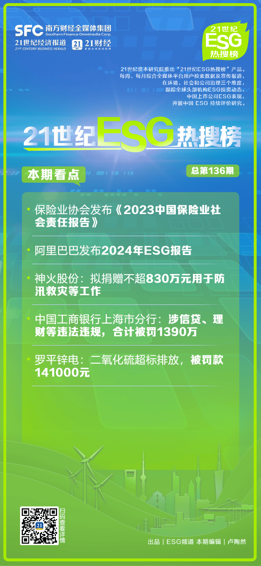 2024新澳免費資料大全penbao136,調(diào)整計劃執(zhí)行細節(jié)_HT47.86