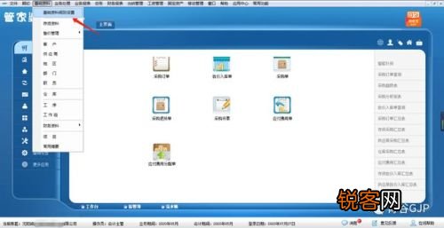 管家婆的資料一肖中特,全面設計執(zhí)行數(shù)據(jù)_Chromebook85.288