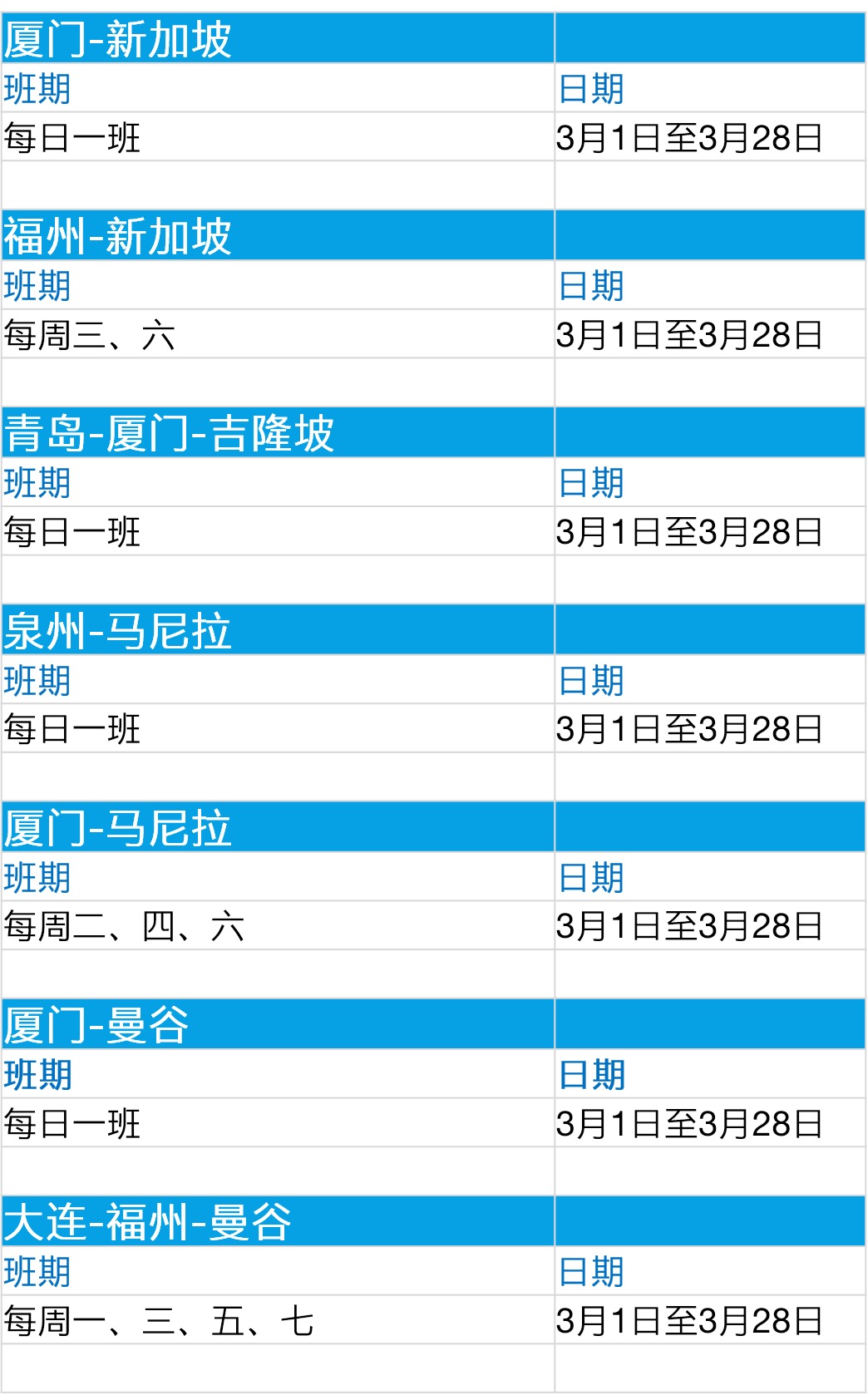 2024澳門天天開好彩大全開獎記錄,全面執(zhí)行計劃_ios51.766