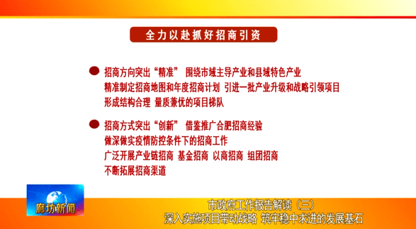 新奧天天彩免費資料最新版本更新內(nèi)容,準確資料解釋落實_Executive24.758