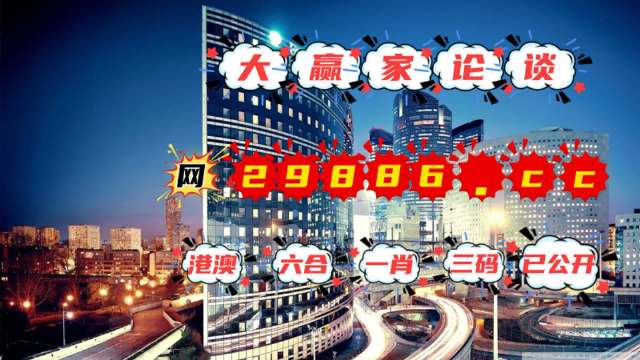 2024澳門管家婆一肖,可靠設計策略解析_T82.754