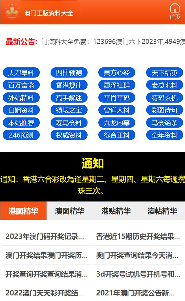 探索未來的知識寶庫，2024全年資料免費大全，探索未來知識寶庫，2024全年資料免費大全總覽