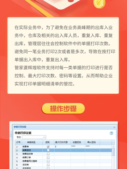 揭秘管家婆一肖一碼，背后的神秘面紗與真相探索，揭秘管家婆一肖一碼，神秘面紗背后的真相探索