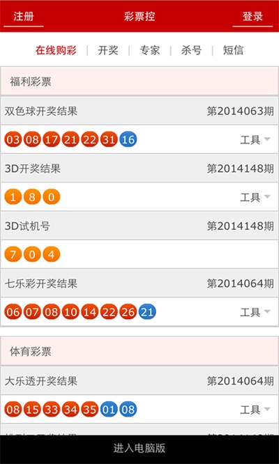 管家婆一肖一碼100%中獎,科學(xué)數(shù)據(jù)評估_運動版49.705