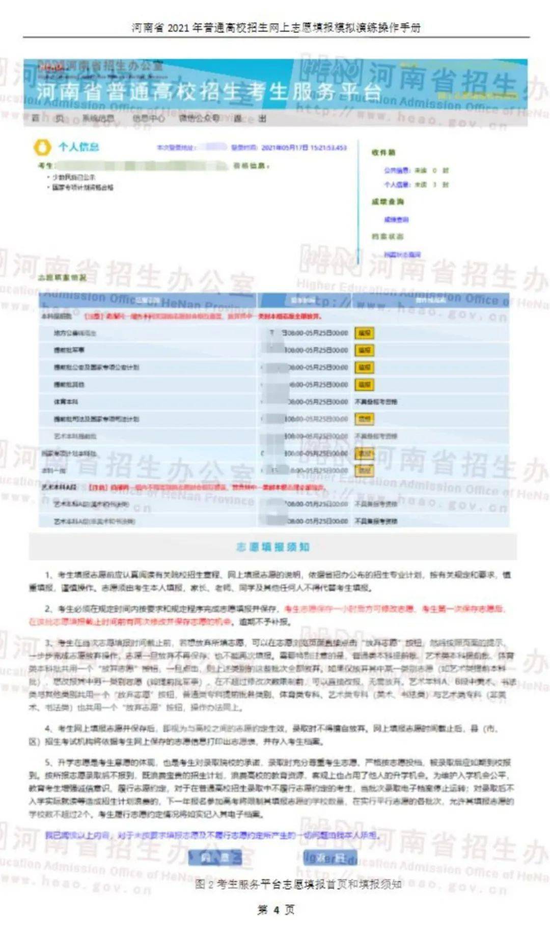 2024新澳門(mén)正版免費(fèi)正題,前沿解析說(shuō)明_移動(dòng)版29.48