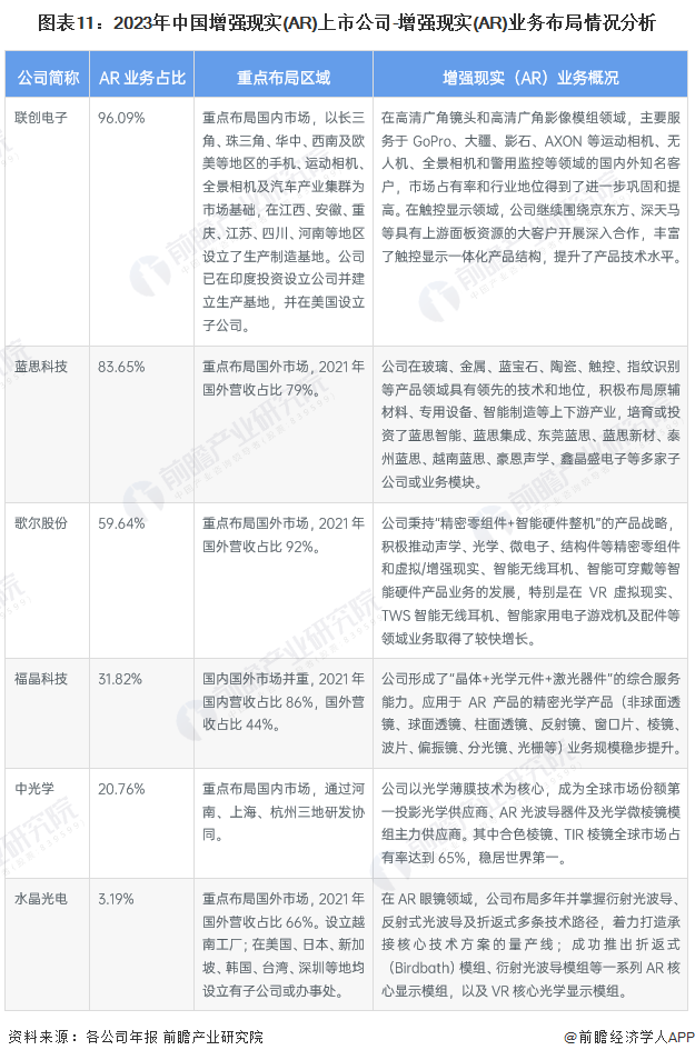 管家一碼肖最最新2024,廣泛的解釋落實(shí)支持計(jì)劃_AR版7.672