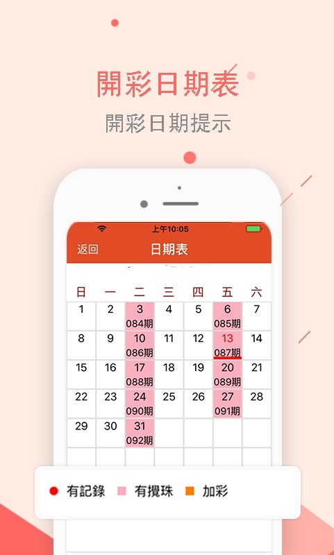 2024天天開彩資料大全免費(fèi),統(tǒng)計(jì)評(píng)估解析說(shuō)明_AP12.789