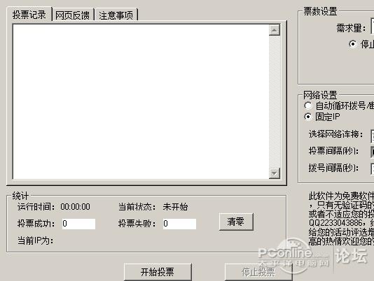 7777788888精準新傳真使用方法,廣泛方法解析說明_macOS25.64