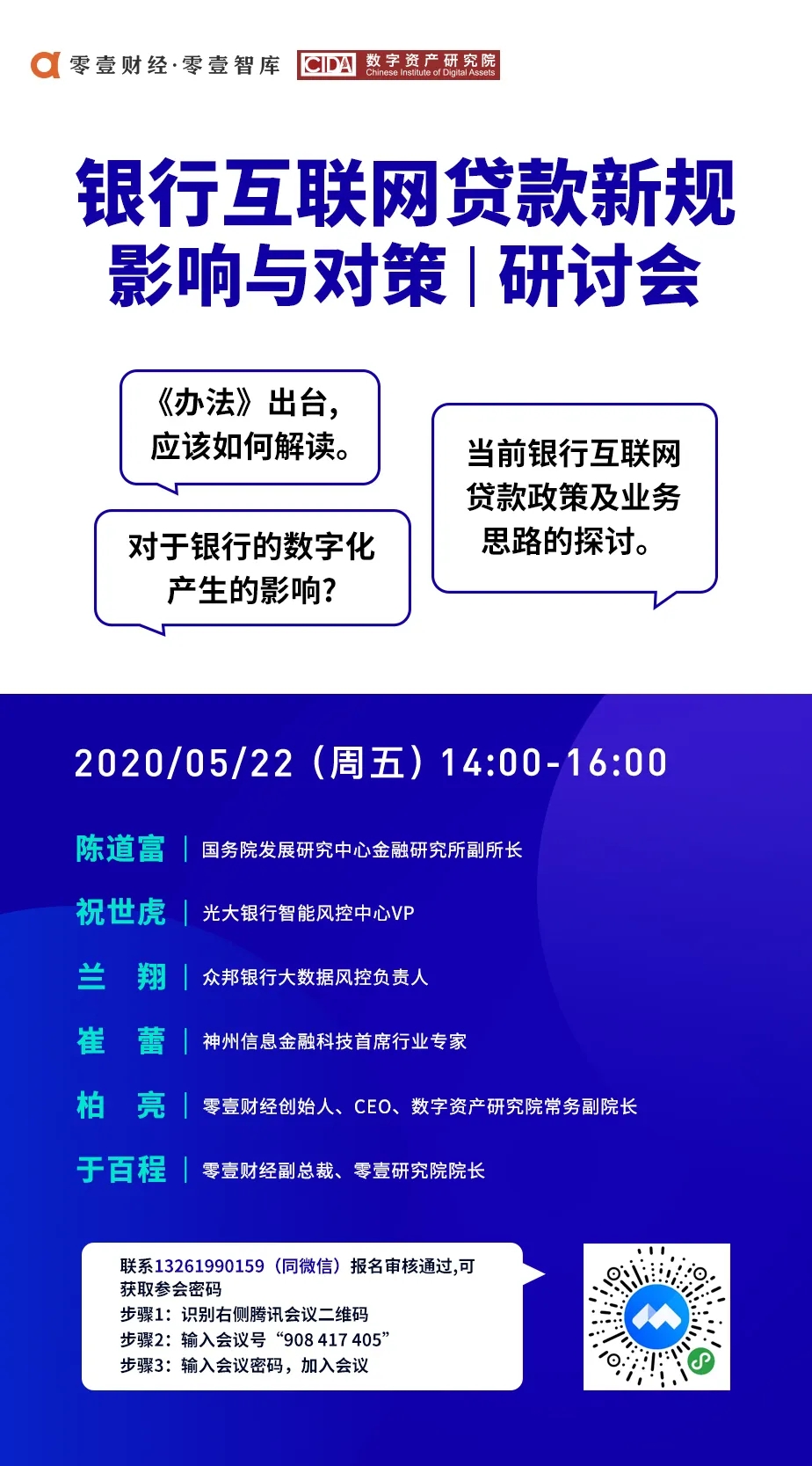 新澳天自動更新資料大全,系統(tǒng)化推進策略研討_3K55.322