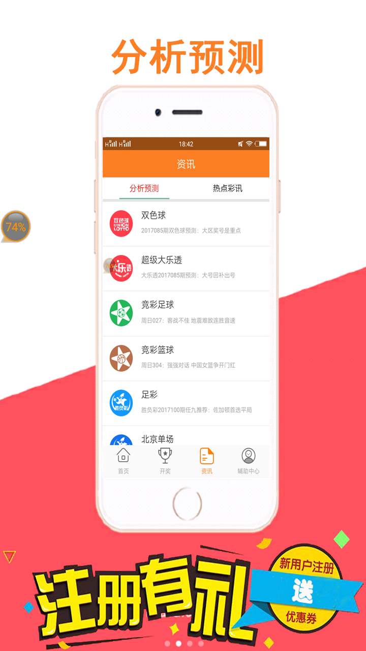 新奧門資料免費(fèi)單雙,定性解析說明_ios88.257