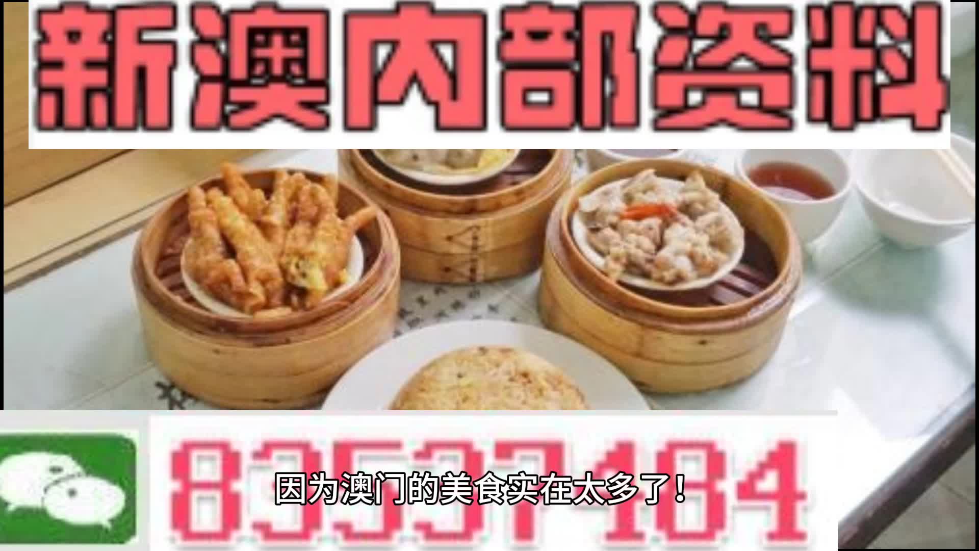 新澳門資料大全正版資料2024年免費(fèi)下載,家野中特,數(shù)據(jù)引導(dǎo)計(jì)劃執(zhí)行_Notebook28.187