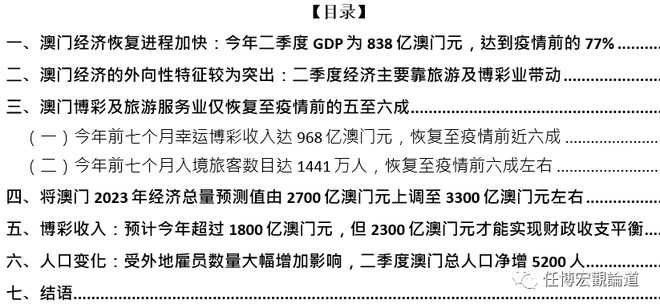 新澳門資料免費長期公開,2024,可靠性方案操作_工具版46.369