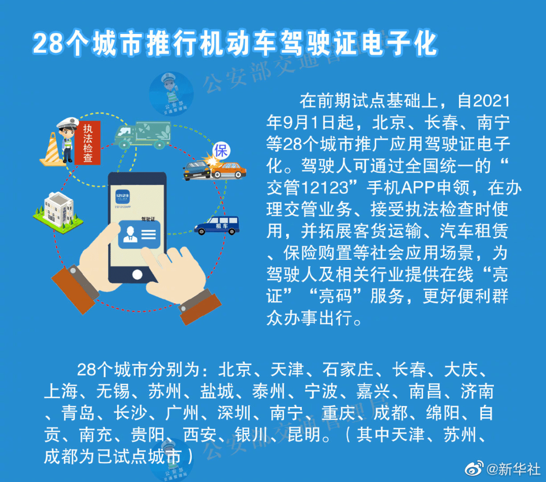 79456論壇最新消息,準(zhǔn)確資料解釋落實_uShop39.527