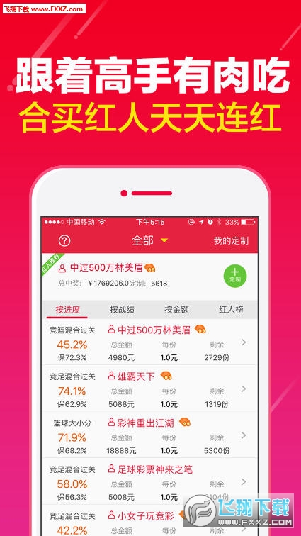 新澳好彩精準(zhǔn)免費(fèi)資料提供,最新正品解答落實(shí)_NE版47.64