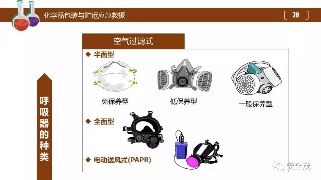 2024年新奧梅特免費資料大全,實用性執(zhí)行策略講解_Galaxy88.805