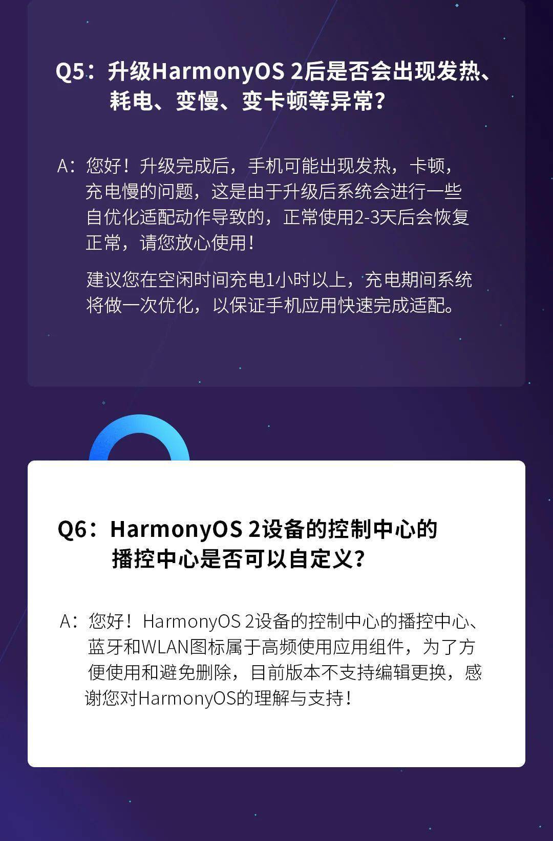 www,77778888,com,數(shù)據(jù)引導策略解析_Harmony款50.402