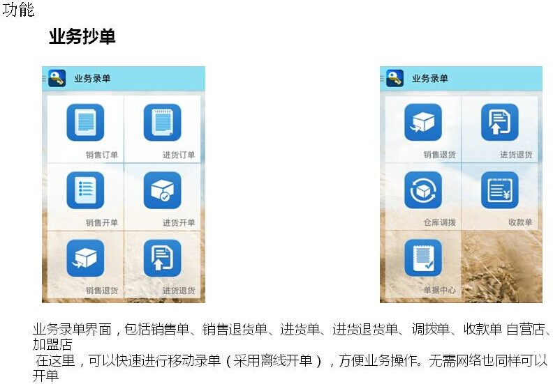 管家婆精準(zhǔn)一肖一碼100%l_,持續(xù)解析方案_iPad35.915