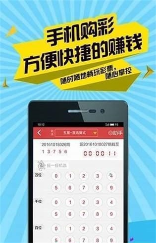 二四六王中王香港資料,最新正品解答落實(shí)_iShop45.32