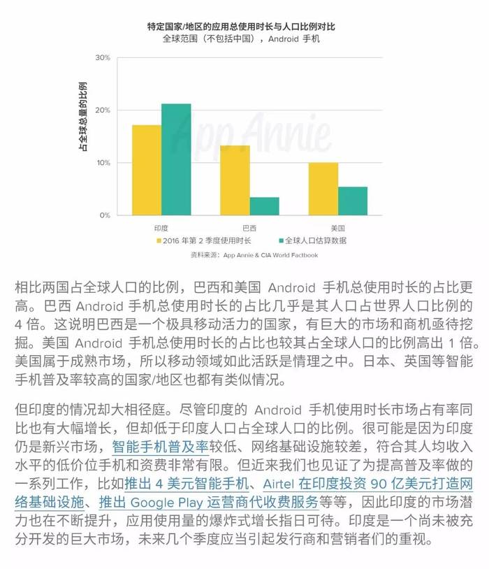 澳門濠江論壇資料,深度策略數(shù)據(jù)應(yīng)用_ios77.940