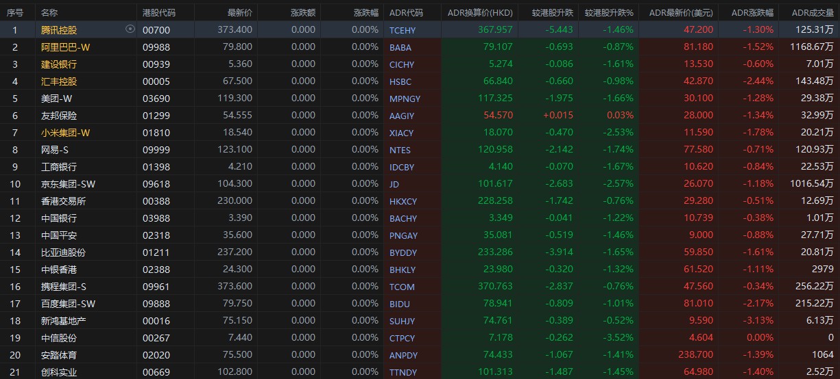 777777788888888最快開獎(jiǎng),數(shù)據(jù)分析驅(qū)動(dòng)解析_U45.882